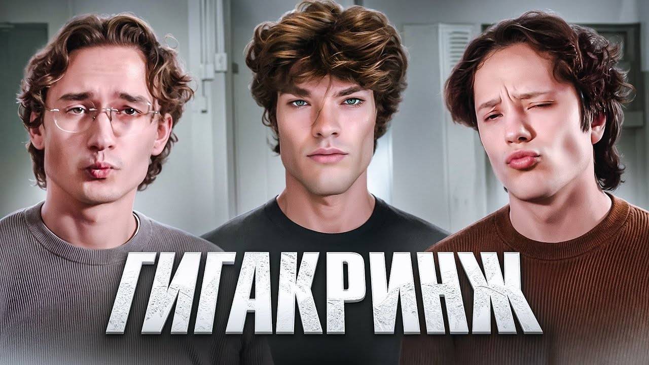 ЛУКСМАКСИНГ ШИЗА ДЛЯ НЕУВЕРЕННЫХ
