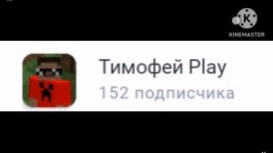 подпишитподпишитесь на его