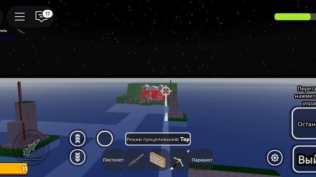 побег из школы 2
