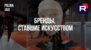 От Gentle Monster до Loewe: где живёт современное искусство.