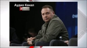 В Верховной раде озвучили новых врагов Ермака