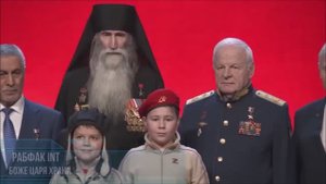 Рабфак - Боже Царя Храни