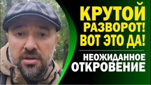 ОНИ_СПАСУТСЯ_КАК_ИЗ_ОГНЯ!_НЕ_ВСЕ,_НО_НЕКОТОРЫЕ!_О_КОМ_РЕЧЬ_🙏🔥(09.10.25)