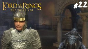 The Lord of the Rings: The Third Age (PS2) - Прохождение #22 Минас Тирит.
