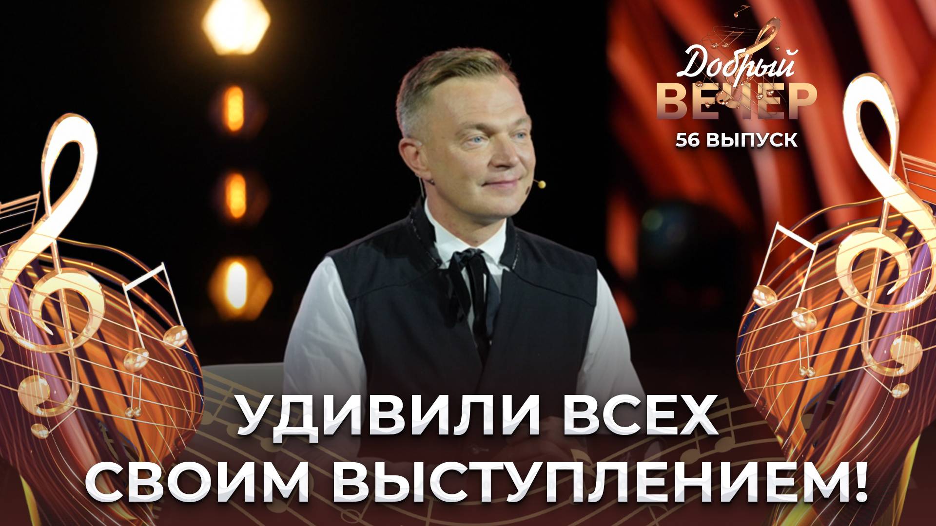 Дмитрий Карась и шоу-балет 