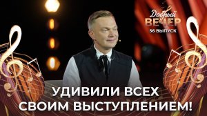 Дмитрий Карась и шоу-балет "Феерия" | Чарли. ДОБРЫЙ ВЕЧЕР!