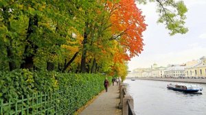 Золотая осень а Петербурге
