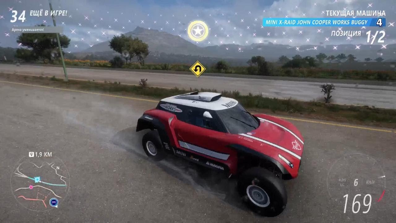 MINI X-RAID - ЭТО ЛУЧШАЯ ТАЧКА ДЛЯ ВЫШИБАЛЫ!!! (FORZA HORIZON 5 ELIMINATOR)
