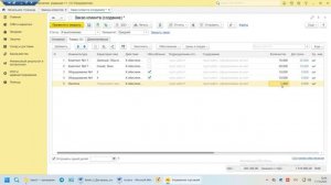 Подготовка к экзамену 1С Специалист-Консультант по Управлению Торговлей 11.5 Билет 2