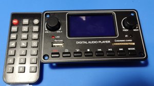 TDM 157 лучший MP3  модуль.