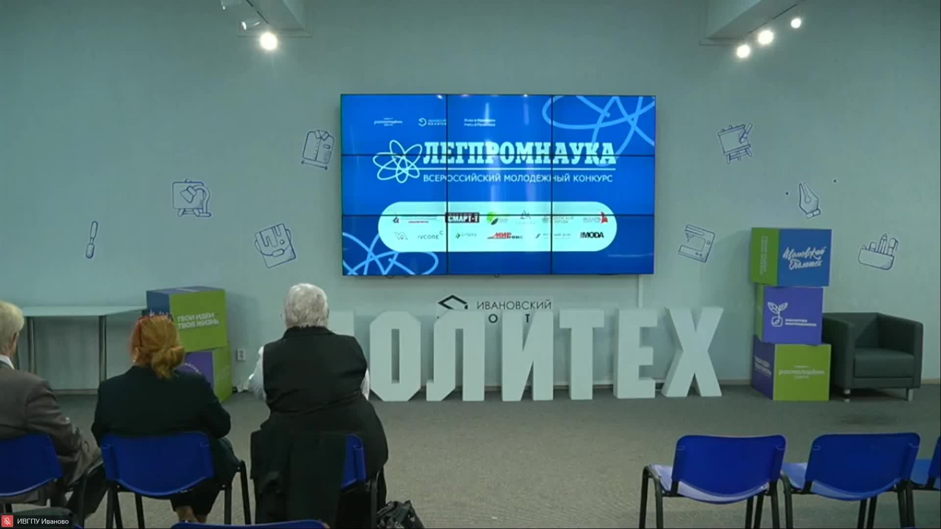 Награждение победителей и призеров