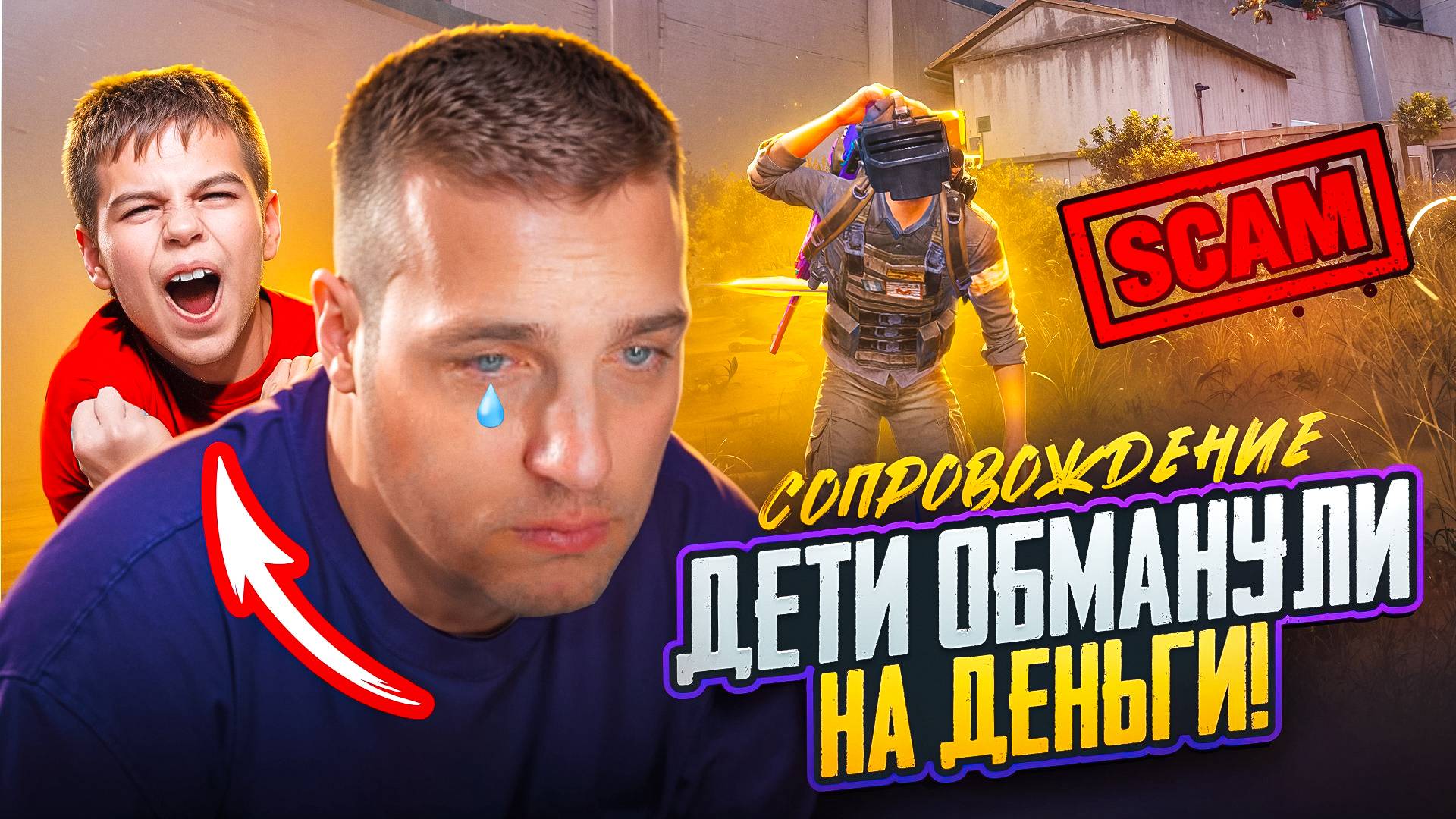УСТРОИЛСЯ РАБОТАТЬ В МАГАЗИН ДЕЛАТЬ СОПРОВОДЫ😝НАЧАЛЬНИКОМ ОКАЗАЛИСЬ ДЕТИ ОБМАНУЛИ МЕНЯ НА ДЕНЬГИ