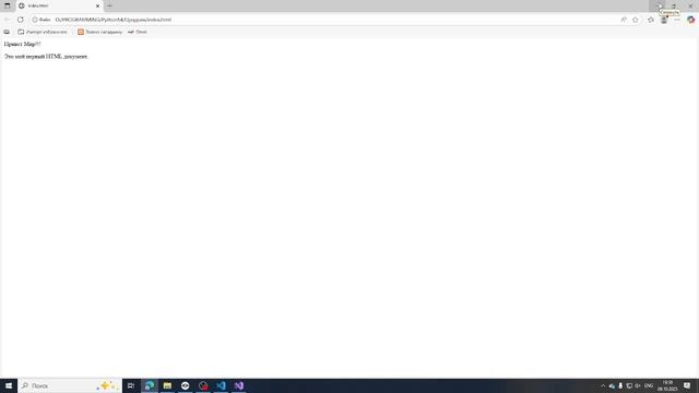 001. HTML&CSS, 09.10.2025, 1 пара