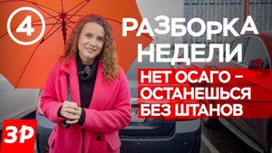 Камеры слезам не верят