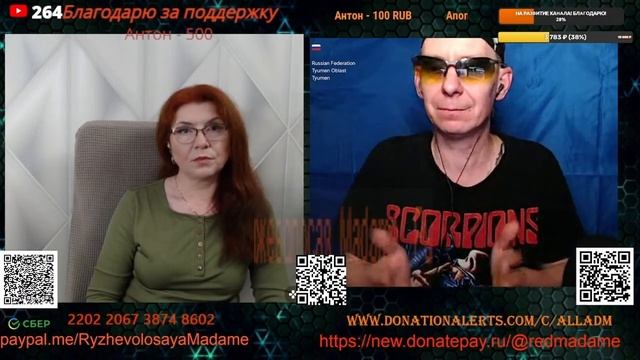 Разговор с Тимоном Тюменским.🙏💪✌