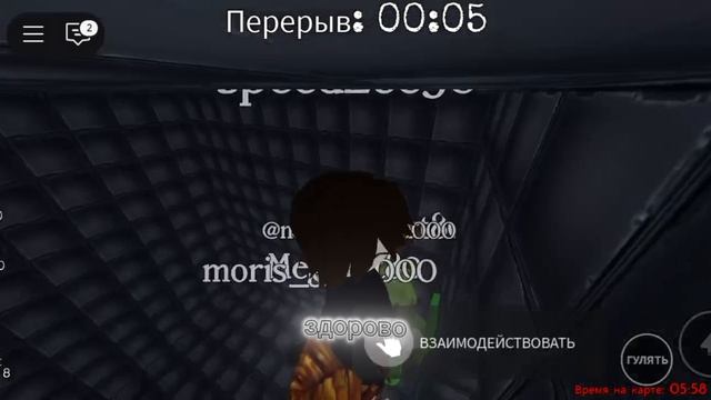 катастрофа фокси в роблоксе