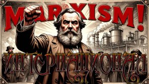 Доброе утро! Интернационал