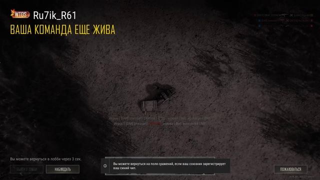 PUBG Tут кривые