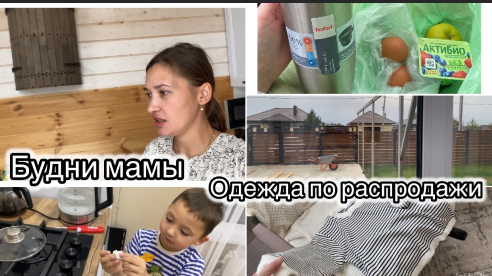 ЗАВТРАК В МАШИНЕ// ВЗЯЛА  НАПРАВЛЕНИЯ НА АНАЛИЗЫ// ОДЕЖДА ПО РАСПРОДАЖИ🔥