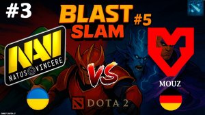 ВЕНИК В МИД - ИМБА ИЛИ ЕРУНДА | NAVI vs Mouz #3 (BO3) BLAST Slam #5