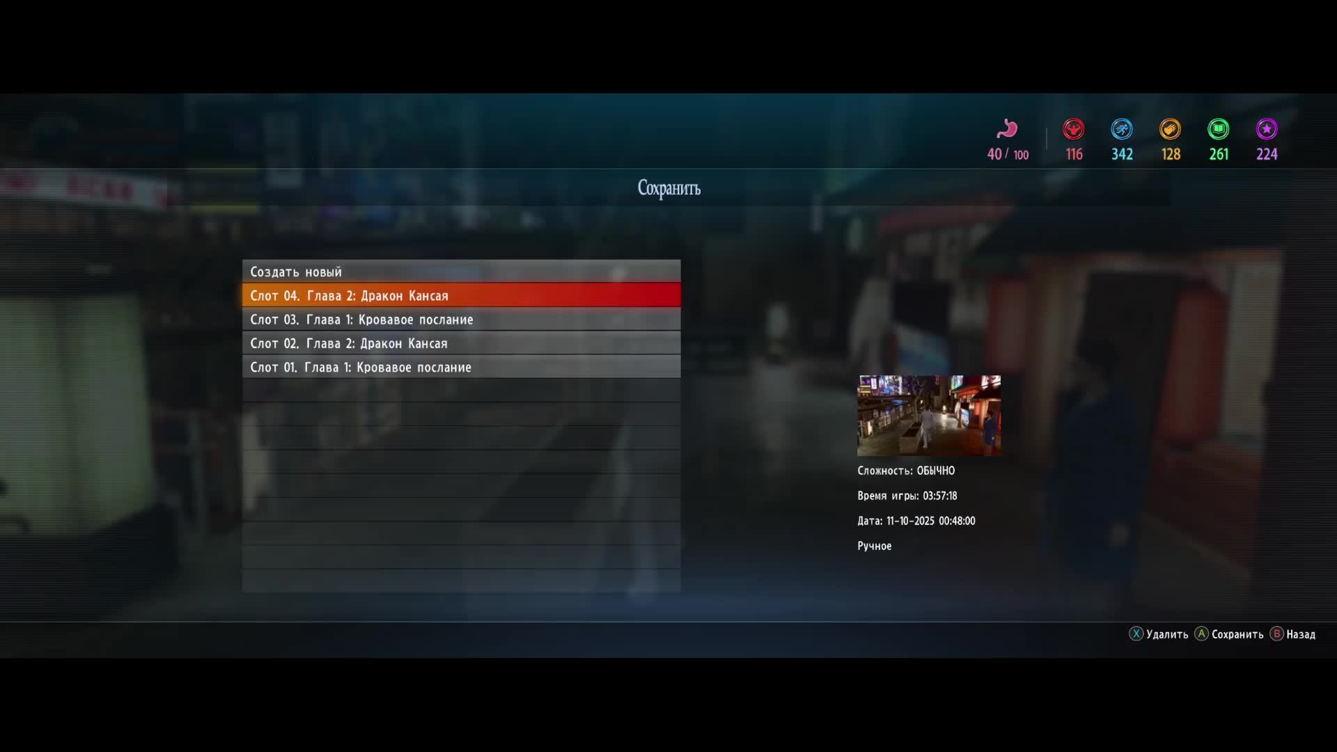 Yakuza Kiwami 2 - Прохождение 2 смотреть онлайн