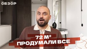 Как исправить ошибки застройщика: идеальная евротрешка