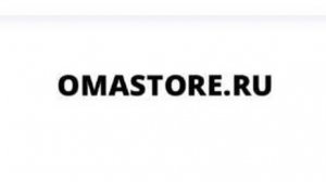 Интернет Магазин OMASTORE.RU. Как купить товар