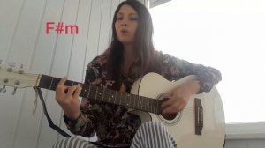 Осень Нервы кавер на гитаре с аккордами