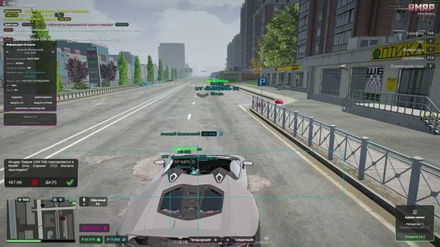 DB