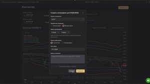 Обновление Spread Insight v 1.2.0: Оповещения в Telegram