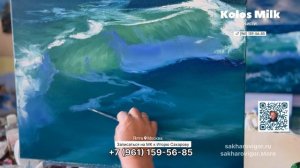 Как Избежать Главной Ошибки Прозрачной Волны? +7 (961) 159-56-85  Запись на урок