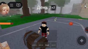 Играю в 99 ночей