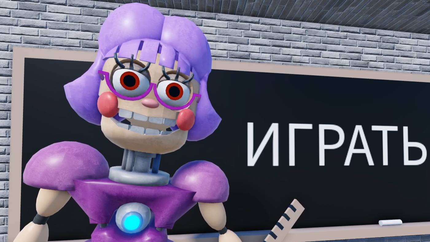 Побег от Аниматроника Учительницы_ROBLOX