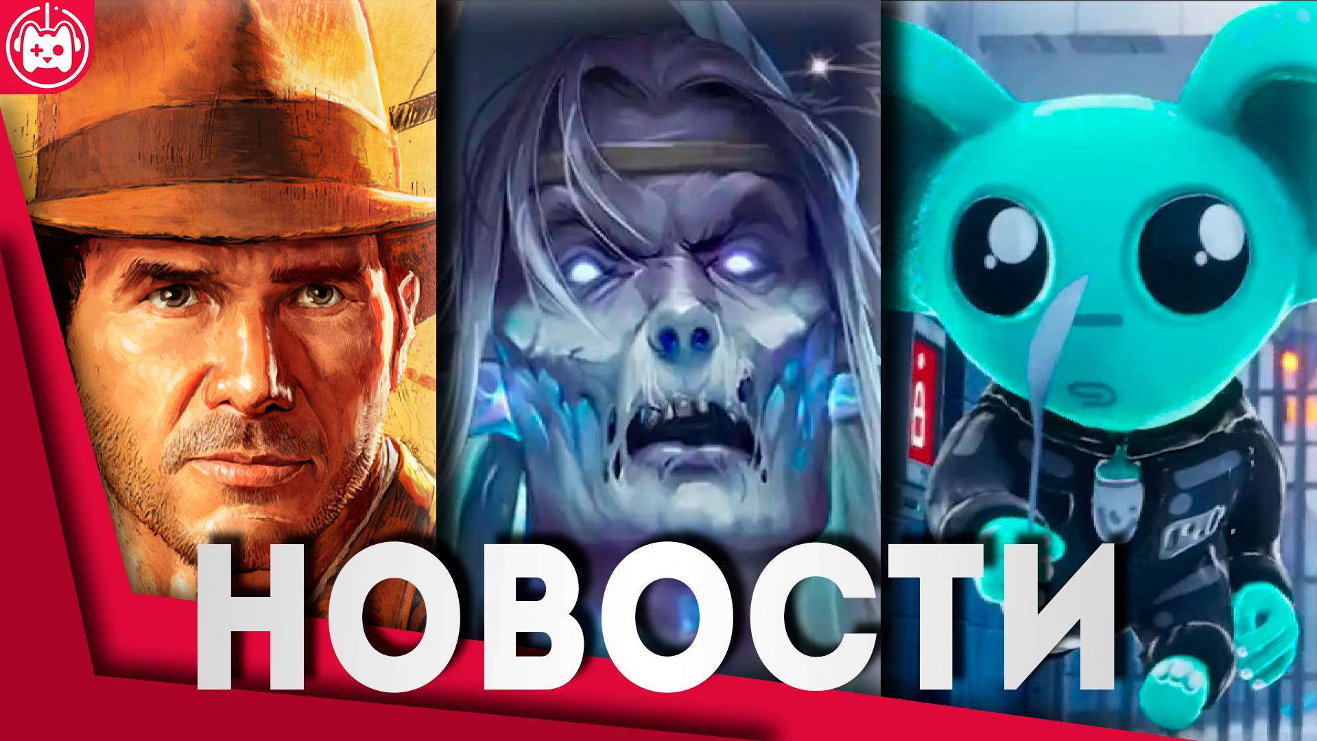 СВЕЖИЕ ИГРОВЫЕ НОВОСТИ ILL, Heroes Of Might & Magic Olden Era, CUFFBUST, Skate Story, Cities Skyline