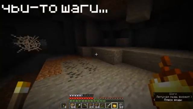 мистическое существо SHADY преследовало меня в Minecraft | майнкрафт Сид Shady (РАтоляныч) реакция