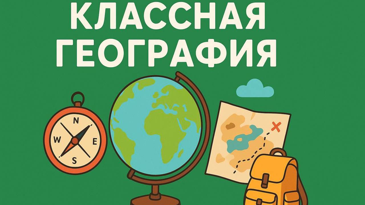 Видеоурок к конкурсу 