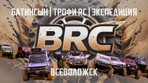 RCCars из Санкт-Петербурга едут в пески Всеволожска #trx #rgt #remohobby #axial