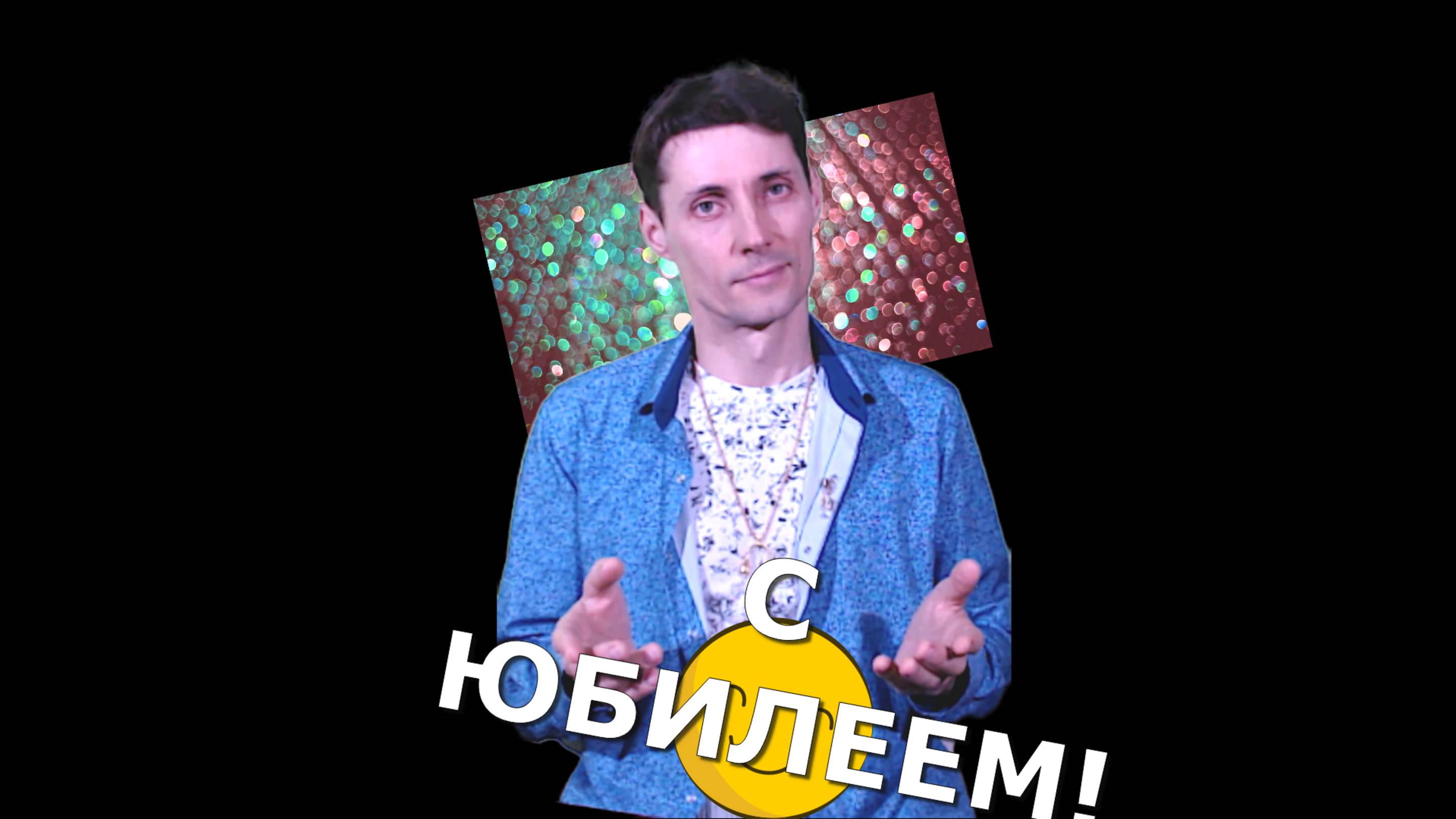 Отмечаем рост канала!   ✨🤷♀️👍✨(эфир-99) #shorts #Смагинсергей