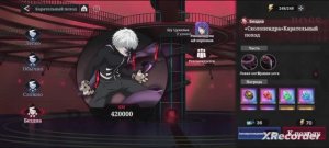 Токийский Гуль Игра