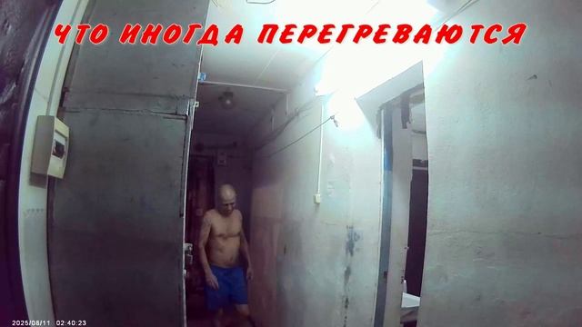 ФАНТАЗЕРЫ