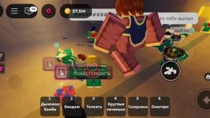 играем снова в инк гейм