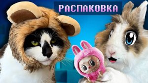 ЗАКАЗАЛИ ПОСЫЛКИ от ПОДПИСЧИКОВ! БОЛЬШАЯ РАСПАКОВКА РЕАКЦИЯ КОТОВ А ну-ка Давай-ка