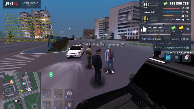 нрп
