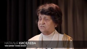 Созидай 2025. Межконфессиональный женский форум