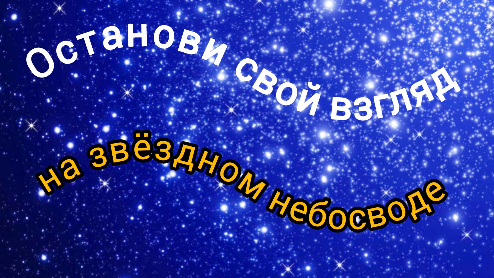 Нейро музыка 
