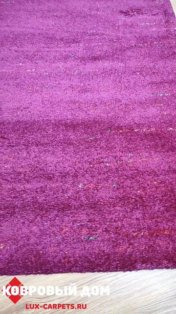 Ковер 1,60х2,30 SHERPA Bal 740 52621120 смотреть онлайн