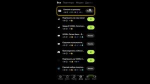 Фаза 6 faza 6 voxel scan. новые коллекции. Обновления 10 уровней улучшения фигурки. майнинг игра