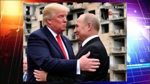 Украина в бешенстве:  Трамп не заметил блэкаут в Киеве и поблагодарил Путина