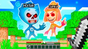 Я СПРЯТАЛСЯ ОТ СИМКА и НОЛИК EXE ФИКСИКИ В МАЙНКРАФТЕ МУЛЬТИК