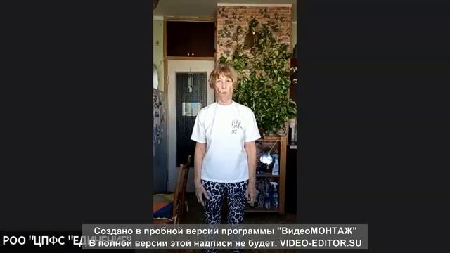 02.10.25 СУСТАВНАЯ ГИМНАСТИКА - ИСКУССТВО БЫТЬ В ГАРМОНИИ С СОБОЙ